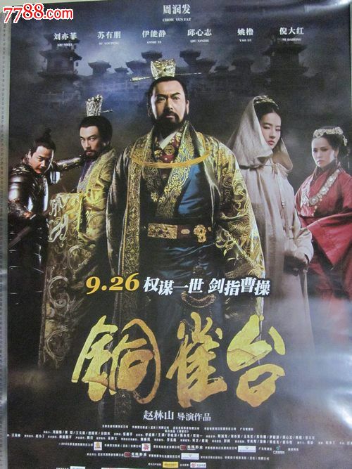 伪造蒙莫斯学院文凭毕业证